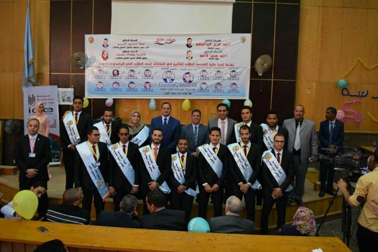 هندسة سوهاج تكرم الأوائل وتنصب اتحاد طلابها