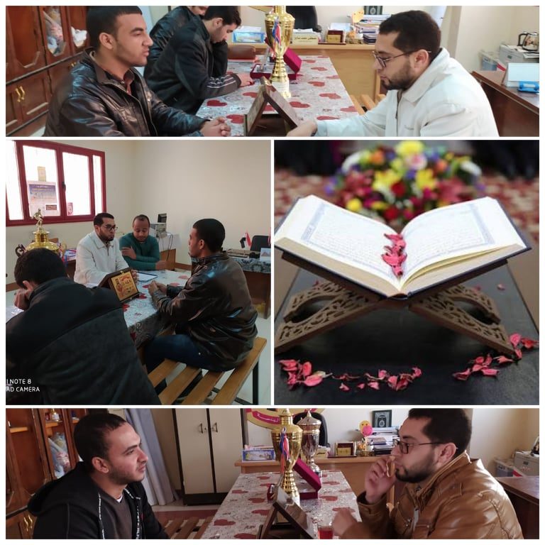 مسابقة القرءان الكريم إدارة رعاية شباب