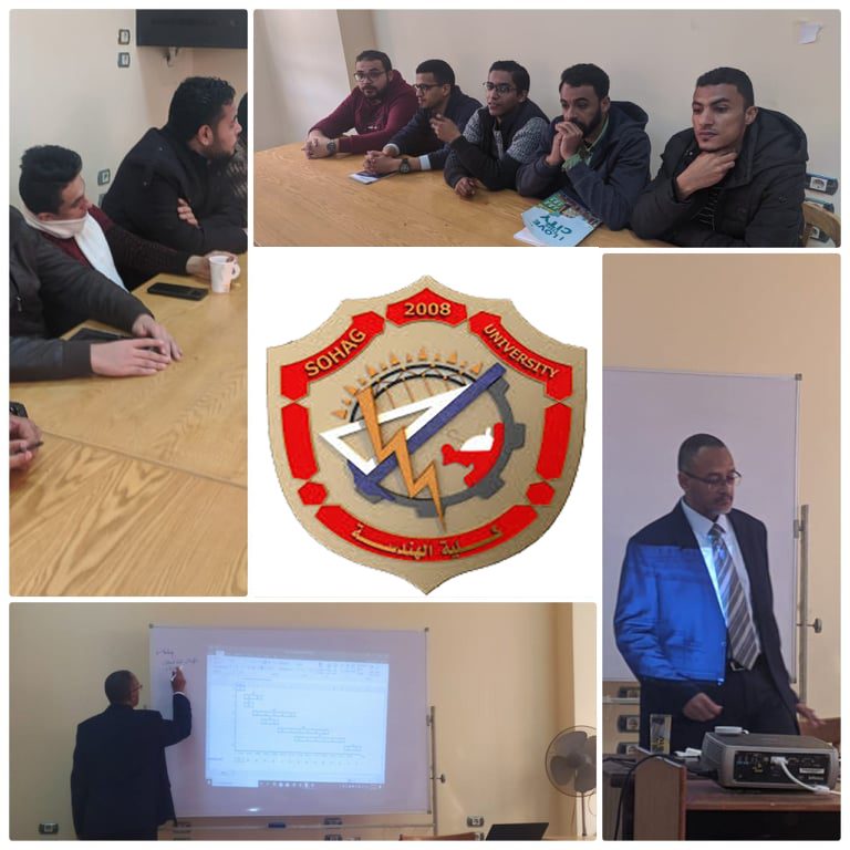 كورس مكثف (إدارة المشروعات) بكلية الهندسه جامعة سوهاج