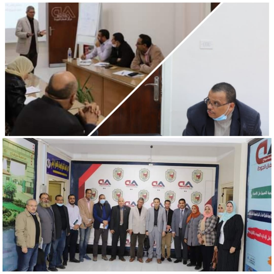 مشاركة الكلية في البرنامج التنشيطى لأعمال المراجعة واعمال الجودة بالكليات