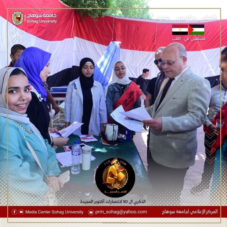 Al-Nomani Directs Increasing Blood Donation Places to Accommodate the Increasing Demand of the Students at Sohag University in Solidarity with the Palestinian People