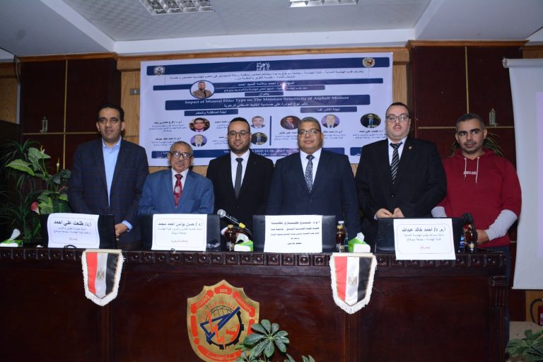 هندسة سوهاج تبحث في رسالة ماجستير تأثير مياه الصرف الصحي على الأسفلت