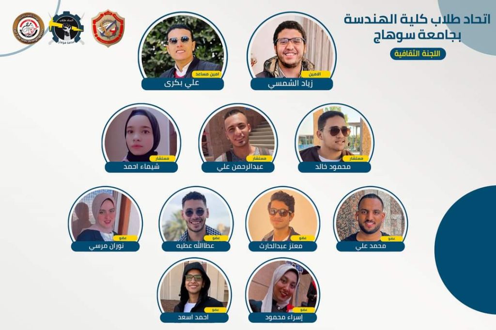 اللجنة-الثقافية-1024x682