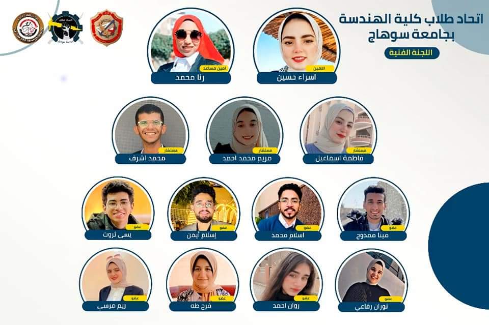 اللجنة-الفنية