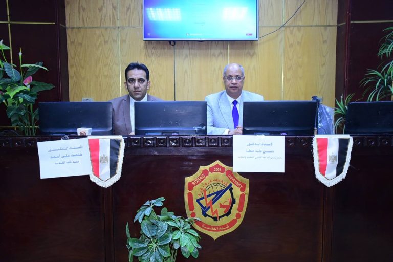 ٤٠ مشروع بحثي يشارك به ٢٧٣ طالب طالبة بكلية الهندسه بسوهاج خلال المؤتمر الطلابي الأول