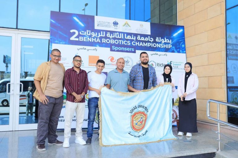هندسة سوهاج تتربع على عرش بطولة بنها للروبوتات وتحصد المركز الأول علي مستوي الجامعات في مجال SMART MEDIC