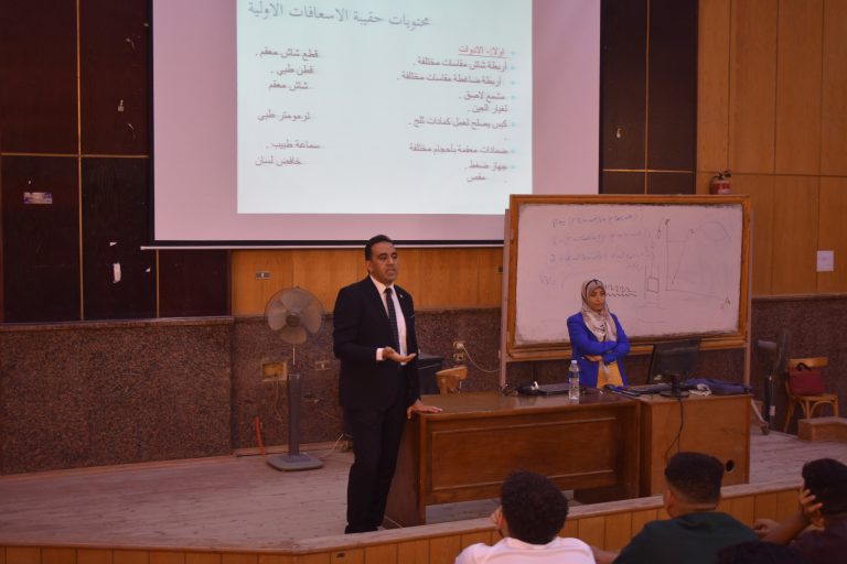 اسره طلاب من اجل مصر بهندسه سوهاج تنظم ندوه بعنوان الإسعافات الاوليه بالتعاون مع كليه التمريض